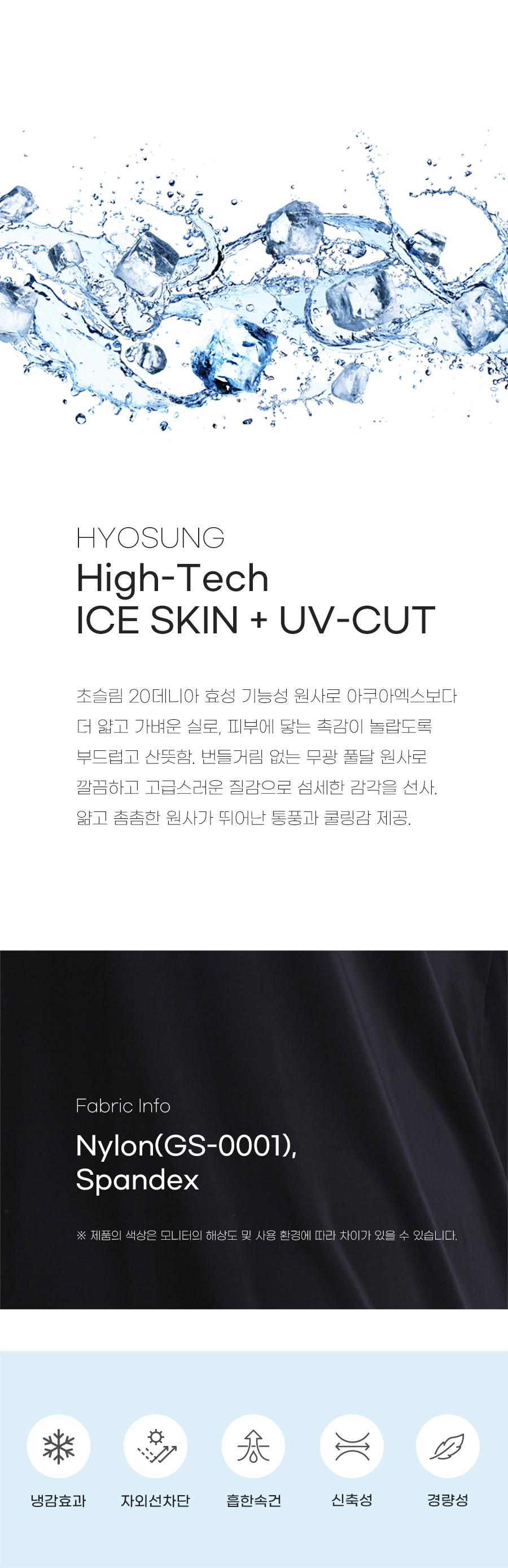 상품상세이미지